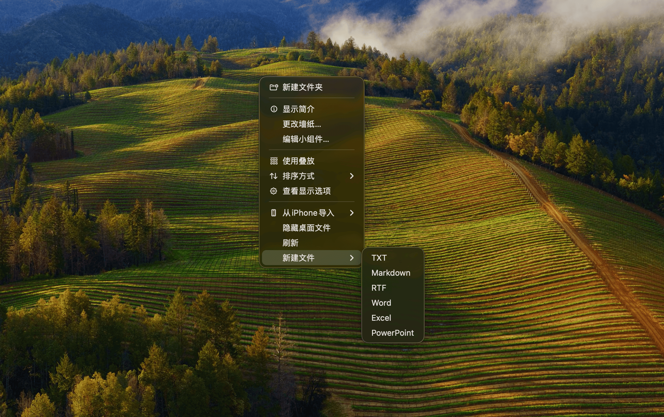 RightMenu 为 Finder 原生右键菜单添加新建文件功能